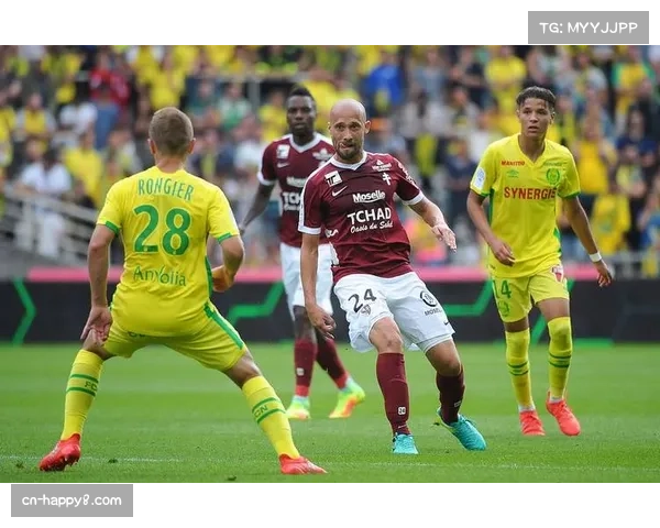 南特2-2绝平梅斯,这场平局让两队保级前景依然胶着